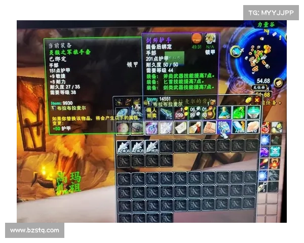 魔兽世界60级主武器获取攻略