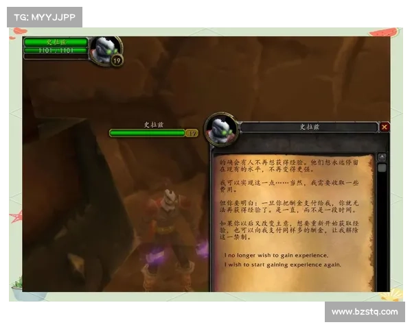 魔兽世界怀旧服：巧妙操控人物攻击，战斗中的绝佳策略